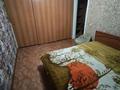 2-комнатная квартира · 55 м² · 2/9 этаж, мкр Юго-Восток, Мкр Юго-Восток, мкр Степной 4 26 — На против нормы на юге за 150 000 ₸ в Караганде, Казыбек би р-н — фото 4