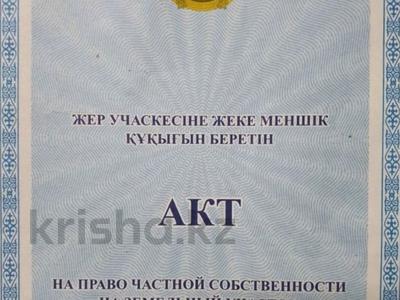 Участок · 100 соток, МКР. КАРАТАЛ — ВОЗЛЕ ИНФЕКЦИОННОЙ БОЛЬНИЦЫ за 120 млн 〒 в Талдыкоргане