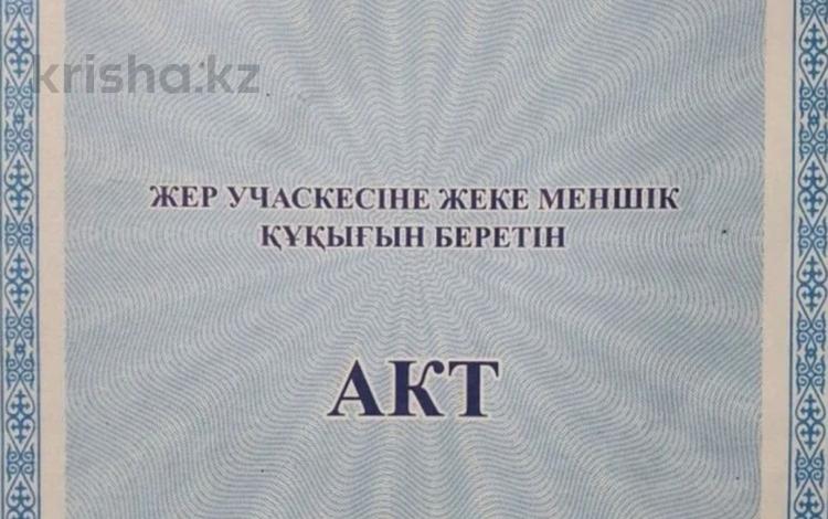 Участок · 100 соток, МКР. КАРАТАЛ — ВОЗЛЕ ИНФЕКЦИОННОЙ БОЛЬНИЦЫ за 120 млн 〒 в Талдыкоргане — фото 2