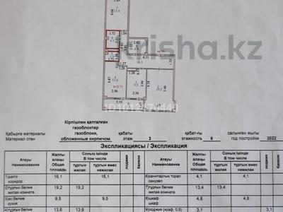3-комнатная квартира · 87.3 м² · 3/8 этаж, Маншук Маметовой 12 за 36 млн ₸ в Астане, Нура р-н
