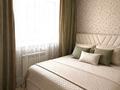 3-комнатная квартира · 70 м² · 4/9 этаж, Роза Багланова 2 — Туран за 45 млн ₸ в Астане, Нура р-н — фото 7