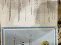 Участок · 10 соток, Заречная 6 за 2.5 млн ₸ в Щучинске