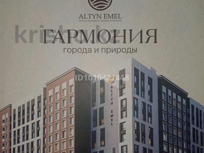 3-комнатная квартира · 96.84 м² · 8/12 этаж, Улица Чингиз Айтматов, 79/1 79 за 47 млн ₸ в Астане, Сарыарка р-н