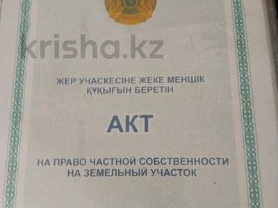 Участок · 7 соток, Балтабай за ~ 3 млн ₸