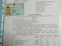 Часть дома · 4 комнаты · 140 м² · 10 сот., Батыс 3 за 40 млн ₸ в  — фото 28
