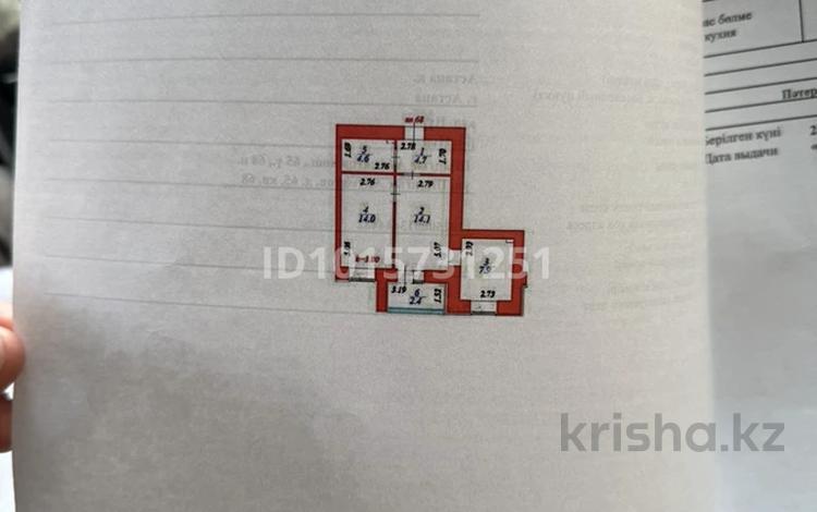 2-бөлмелі пәтер · 48 м² · 8/12 қабат, Чингиз Айтматов 65 — қорғалжын тас жолы, бағасы: 23 млн ₸ в Астане, Нура р-н — фото 2