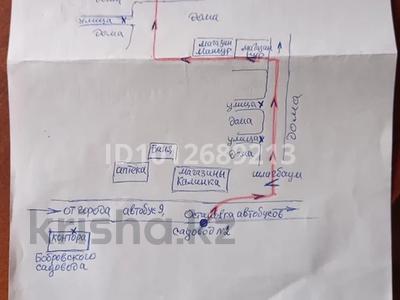 Участок · 9 соток, Бобровка 52/54 — Продам участок земли в дачном масиве Бобровка 9 соток.Имеется вагончик и для полива качалка.Для постройки дома,огорода. за 600 000 ₸ в Семее