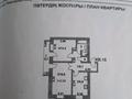 2-комнатная квартира, 51.9 м², 4/4 этаж, Жайляу 19 за 12.8 млн 〒 в Кокшетау — фото 9