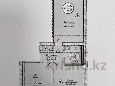 2-бөлмелі пәтер · 66.96 м² · 4/7 қабат, 29а мкр 47, бағасы: 10 млн ₸ в Актау