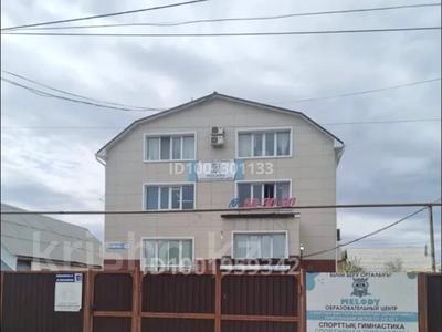 Офисы · 78.5 м² за 219 800 〒 в Костанае