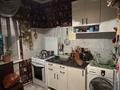 2-комнатная квартира · 47.4 м² · 5/5 этаж, мкр 8, проспект Алии Молдагуловой 47 за 17.5 млн ₸ в Актобе — фото 8