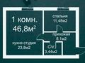 2-комнатная квартира, 46.8 м², 5/5 этаж, Мойнак 6 за ~ 14 млн 〒 в Астане — фото 2