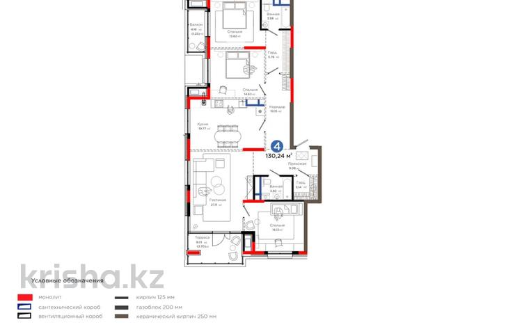 4-комнатная квартира · 130 м² · 3/6 этаж, Толеметова за ~ 111.6 млн 〒 в Шымкенте — фото 2