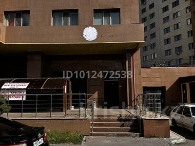 Свободное назначение · 230 м² за 128 млн ₸ в Астане, Нура р-н