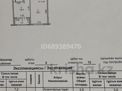 1-комнатная квартира, 38.8 м², 6/12 этаж, E-10 ул 2 за ~ 18.8 млн 〒 в Астане, Есильский р-н