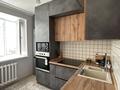 2-комнатная квартира · 61 м² · 2/10 этаж, мкр Новый Город, Ермекова 106/5 за 300 000 ₸ в Караганде, Казыбек би р-н