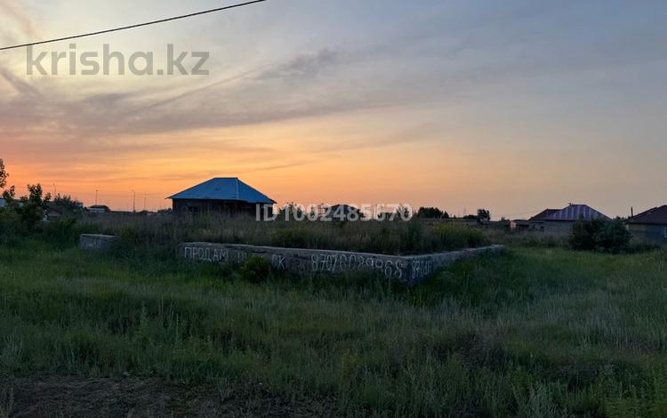 Участок · 9.5 соток, Жибек жолы за 7 млн ₸ — фото 2
