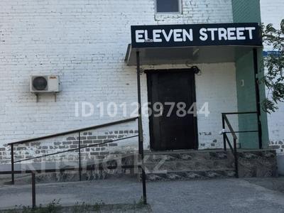 Еркін, кеңселер, дүкендер мен бутиктер, сұлулық салондары · 46.9 м², бағасы: 25 млн ₸ в 