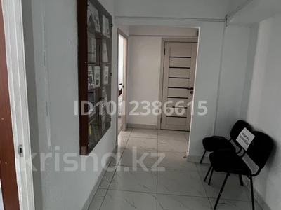 Кеңселер · 250 м², бағасы: 90 млн ₸ в Алматы, Алмалинский р-н