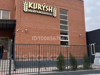 Свободное назначение · 350 м² за 88 млн 〒 в 