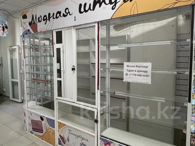 Еркін · 8 м², бағасы: 50 000 ₸ в Павлодаре
