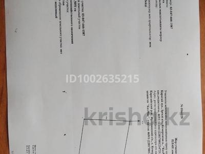 Жер телімі · 1.5051 га, Кемертоган, бағасы: 100 млн 〒