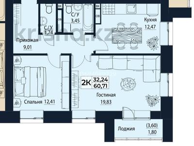 2-комнатная квартира, 61 м², 7/8 этаж, Баян сулу 42 — Кыз Жибек за 38 млн 〒 в Астане, Есильский р-н