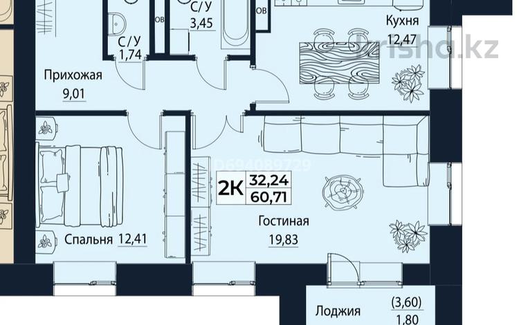 2-комнатная квартира, 61 м², 7/8 этаж, Баян сулу 42 — Кыз Жибек за 37.5 млн 〒 в Астане, Есильский р-н — фото 2