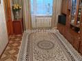 3-бөлмелі пәтер · 48.1 м² · 5/5 қабат, Ватутина, бағасы: 14.6 млн ₸ в Уральске