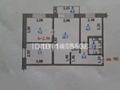 3-бөлмелі пәтер · 48.1 м² · 5/5 қабат, Ватутина, бағасы: 14.6 млн ₸ в Уральске — фото 20