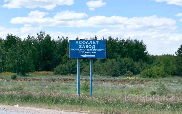 Жер телімі · 5 га, Объездная, бағасы: 200 млн ₸ в Астане, Нура р-н — фото 2