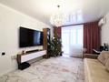 3-комнатная квартира · 115.6 м² · 6/6 этаж, Саркы 1/3 — ПРЕМИУМ КЛУБНЫЙ ФОРМАТ за 84 млн ₸ в Астане — фото 44