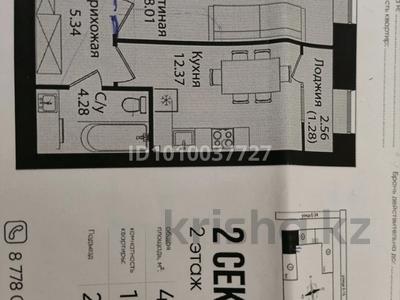 1-бөлмелі пәтер · 40.9 м² · 2/12 қабат, Е-15 16, бағасы: 26 млн ₸ в Астане, Нура р-н