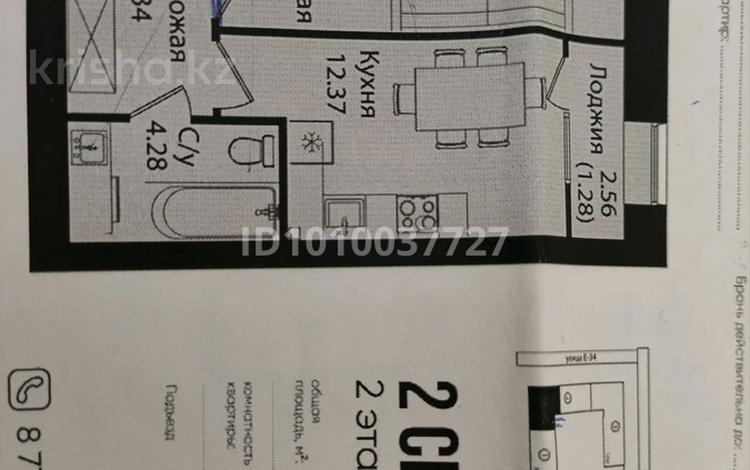 1-бөлмелі пәтер · 40.9 м² · 2/12 қабат, Е-15 16, бағасы: 26 млн ₸ в Астане, Нура р-н — фото 6