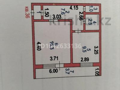 1-бөлмелі пәтер · 41.7 м² · 1/9 қабат, Пр. Республики 10, бағасы: 20 млн ₸ в Астане, р-н Байконур