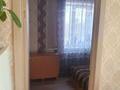 3-бөлмелі пәтер · 50 м² · 5/5 қабат, Мухамед-Рахимова, бағасы: ~ 19.3 млн ₸ в Петропавловске — фото 4