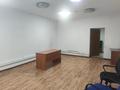 Свободное назначение, офисы, кабинеты и рабочие места · 19 м² за 114 000 ₸ в Алматы, Ауэзовский р-н — фото 2