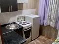 1-комнатная квартира · 26 м² · 3/5 этаж, Б.Момышулы 42 за 100 000 ₸ в Экибастузе — фото 4