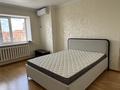 1-комнатная квартира · 46 м² · 9/9 этаж, Кюйши Дины 30 за 210 000 ₸ в Астане, Алматы р-н — фото 2