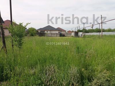 Участок · 5 соток, Береке 62 — Напротив кафе Бахар за 8.5 млн ₸ в Кумтогане (Мирном)