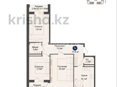 3-комнатная квартира · 81.8 м² · 2/9 этаж, мкр Нурсая, Султан Бейбарыс 437 за 29 млн 〒 в Атырау