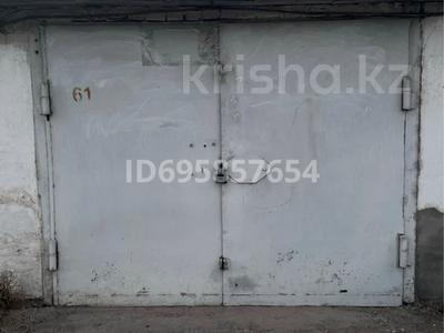 Гаражи и паркинги в Жамбылской обл.: Гараж · 3-переулок Б.Момышұлы 21 — Район Зеленый Кавер,на против 10-мкр за 500 000 〒 Гараж · 3-переулок Б.Момышұлы 21 — Район Зеленый Кавер,на против 10-мкр за 500 000 〒 в Таразе