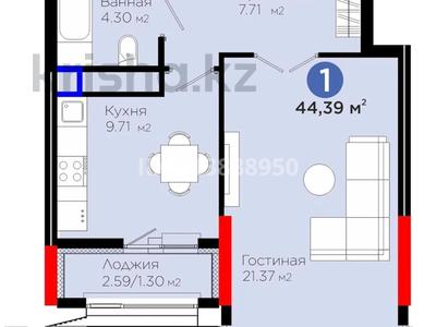 1-комнатная квартира · 44.3 м² · 7/9 этаж, Турар Рыскулов 18/1 за 35.5 млн ₸ в Астане, Есильский р-н