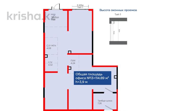 Свободное назначение · 114.9 м² за ~ 103.4 млн ₸ в Алматы, Турксибский р-н — фото 2