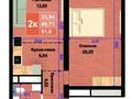 2-комнатная квартира · 51 м² · 9/9 этаж, Сарыарка 4/3 за ~ 16.3 млн ₸ в Кокшетау — фото 5