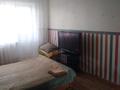 3-комнатная квартира · 70 м² · 5/9 этаж, мкр Юго-Восток, 27й микрорайон 29 — Университетская/язева за 200 000 ₸ в Караганде, Казыбек би р-н — фото 9