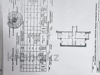 3-комнатная квартира · 67.8 м² · 2/5 этаж, жилой массив Есет Батыр, 3 микрорайон 10/19 за 22 млн ₸ в Актобе
