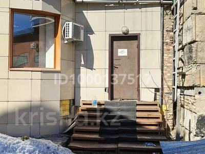 Офисы · 63 м² за 300 000 〒 в Караганде, Казыбек би р-н