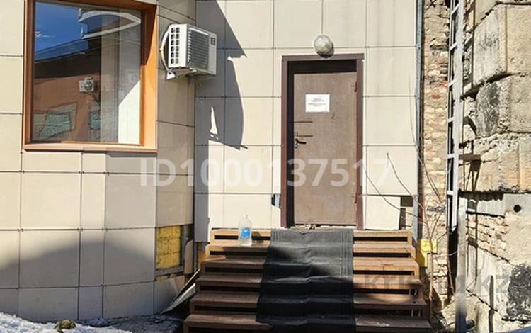 Офисы · 63 м² за 300 000 ₸ в Караганде, Казыбек би р-н — фото 2