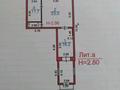 Офисы · 63 м² за 300 000 ₸ в Караганде, Казыбек би р-н — фото 2